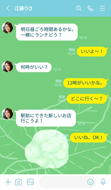 [LINE着せ替え] カリフラワーの画像3