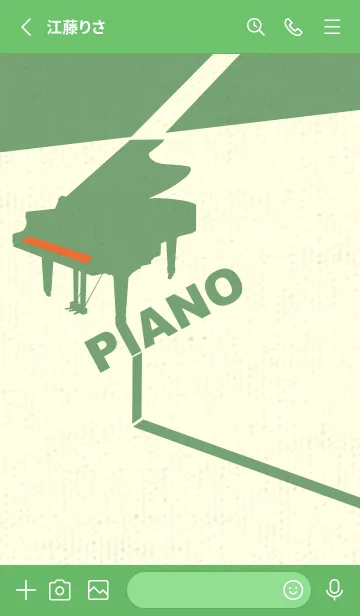 [LINE着せ替え] グランドピアノ  キャロットオレンジの画像2