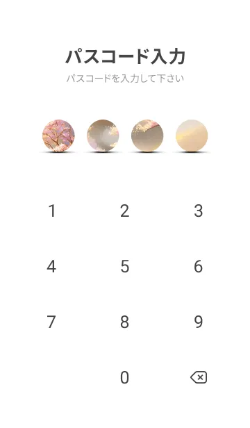 [LINE着せ替え] 優美な春の風景の着せかえ(Spring-398)の画像4