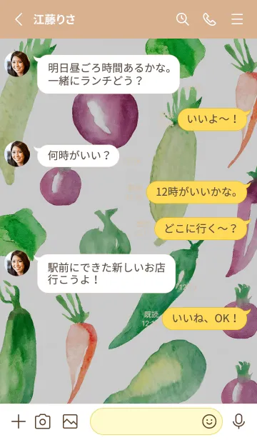 [LINE着せ替え] 【シンプル】お野菜の着せかえ#504の画像3