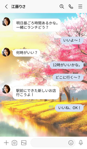 [LINE着せ替え] 優美な春の風景の着せかえ(Spring-399)の画像3