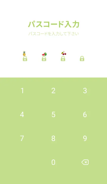 [LINE着せ替え] moss green 新鮮なフルーツの画像4