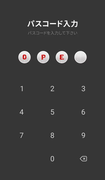 [LINE着せ替え] シンプル メタリック 1の画像4