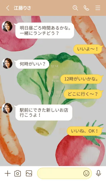 [LINE着せ替え] 【シンプル】お野菜の着せかえ#503の画像3
