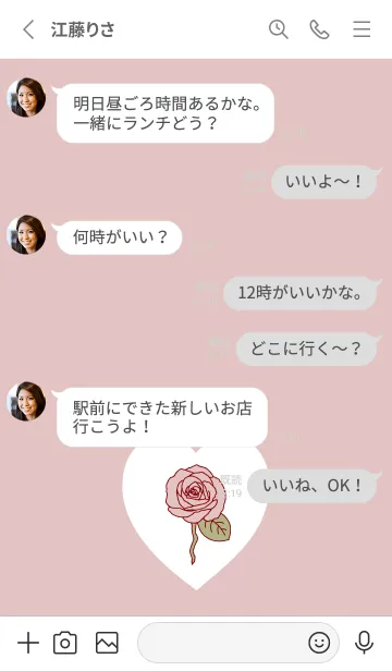 [LINE着せ替え] Lovely Roses -2024- 1の画像3