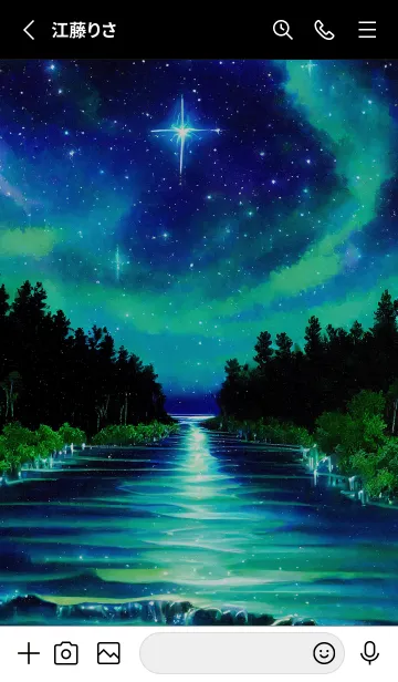 [LINE着せ替え] 綺麗な星空の夜景着せかえ#766の画像2