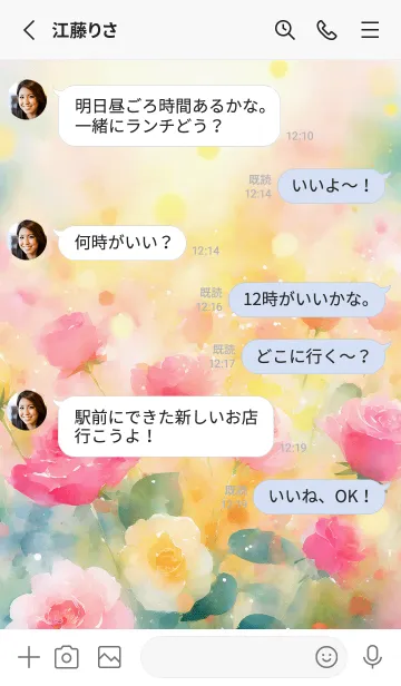 [LINE着せ替え] 薔薇(バラ)の花の着せかえ(R3717)の画像3