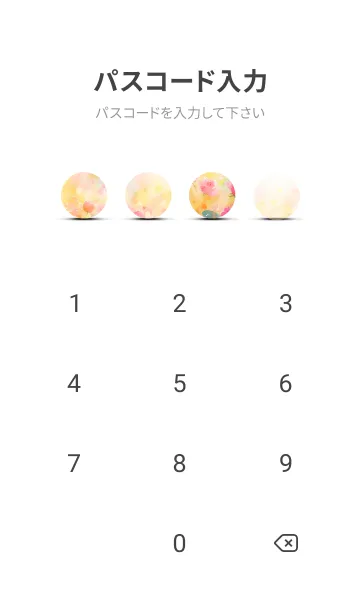 [LINE着せ替え] 薔薇(バラ)の花の着せかえ(R3717)の画像4