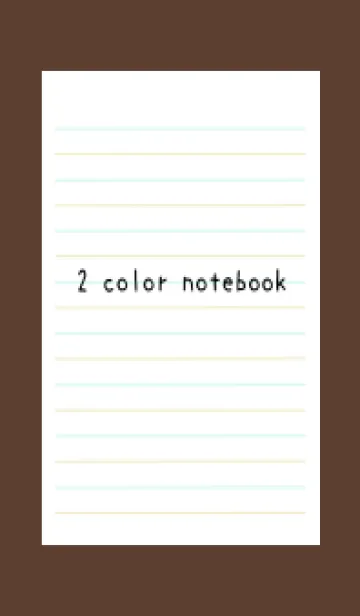 [LINE着せ替え] 2色ノート/水色&黄緑色/ディープブラウンの画像1