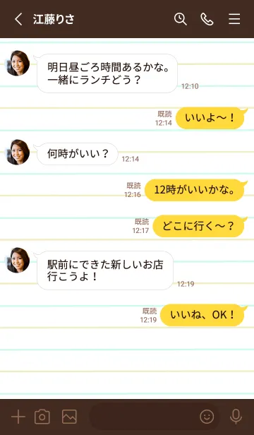 [LINE着せ替え] 2色ノート/水色&黄緑色/ディープブラウンの画像3