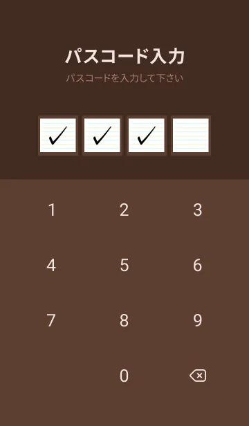 [LINE着せ替え] 2色ノート/水色&黄緑色/ディープブラウンの画像4