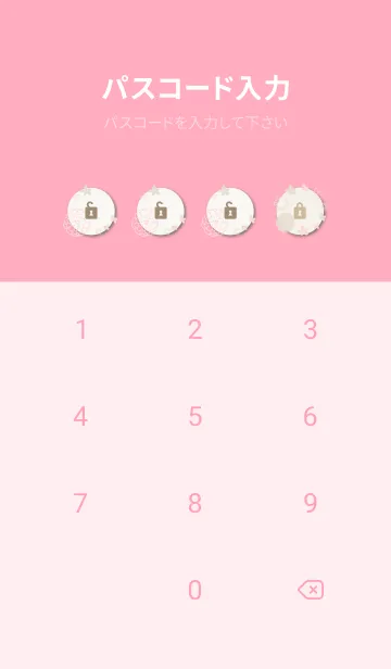 [LINE着せ替え] 2色鞠花3の画像4