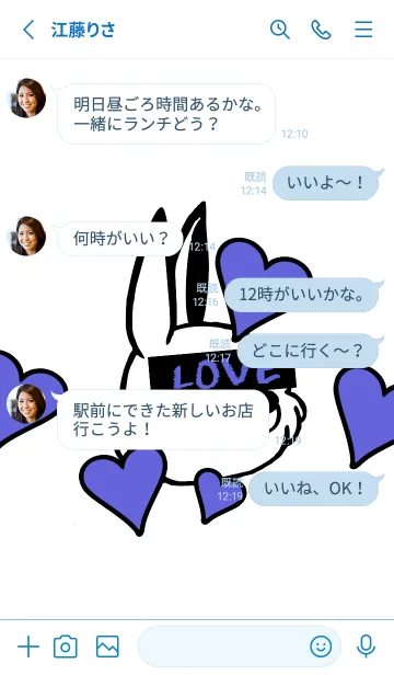 [LINE着せ替え] ラブ ラビット 128の画像3