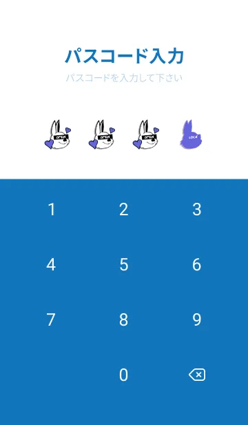 [LINE着せ替え] ラブ ラビット 128の画像4