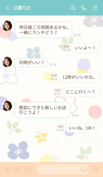 [LINE着せ替え] 春 水彩丸15の画像3