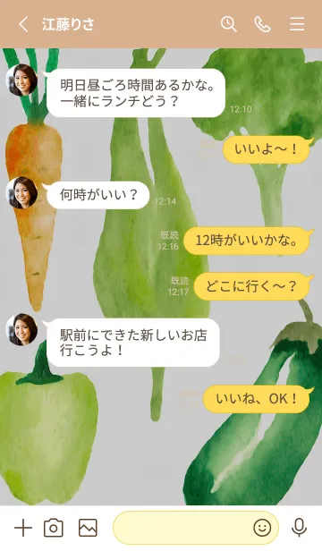 [LINE着せ替え] 【シンプル】お野菜の着せかえ#508の画像3
