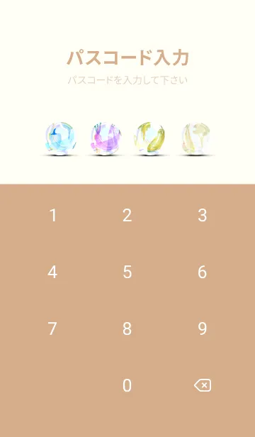 [LINE着せ替え] 【シンプル】お野菜の着せかえ#508の画像4