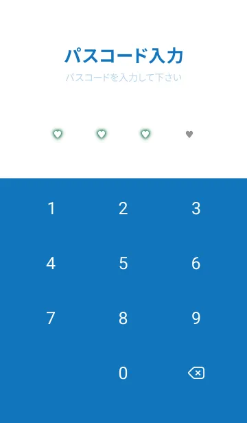[LINE着せ替え] ミニ ハート /36の画像4