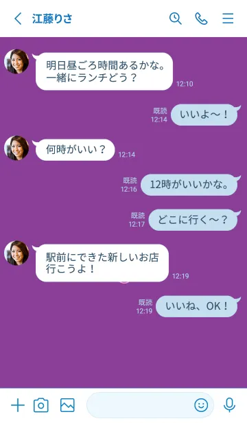 [LINE着せ替え] ミニスマイル/12の画像3