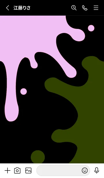 [LINE着せ替え] スプラッシュ 44の画像2