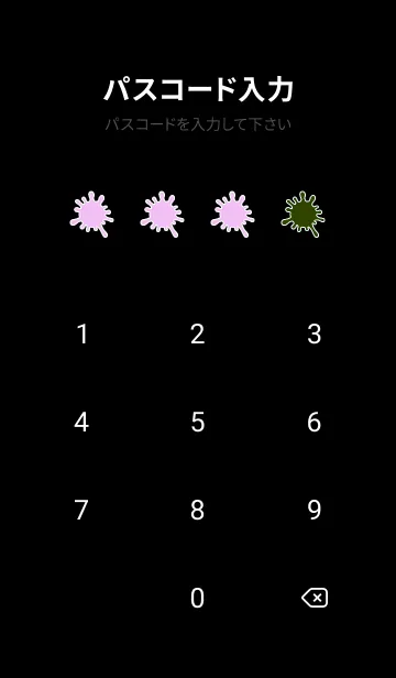 [LINE着せ替え] スプラッシュ 44の画像4