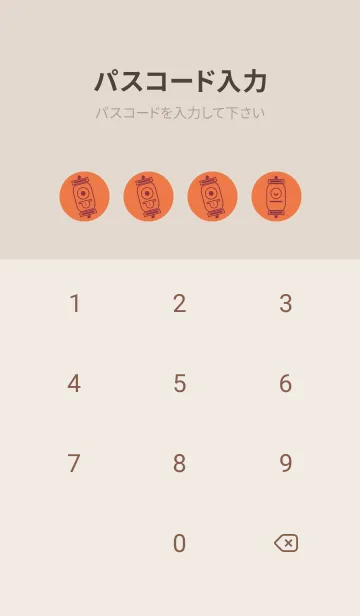 [LINE着せ替え] kabemon-提灯おばけ 黄丹の画像4