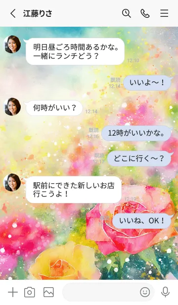 [LINE着せ替え] 薔薇(バラ)の花の着せかえ(R3719)の画像3