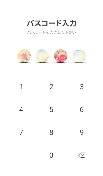 [LINE着せ替え] 薔薇(バラ)の花の着せかえ(R3719)の画像4