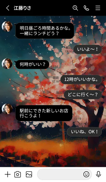 [LINE着せ替え] 美しい夜桜の着せかえ#635の画像3