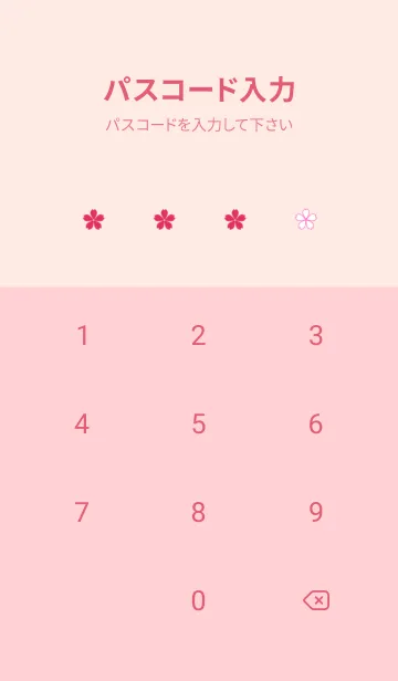 [LINE着せ替え] Simple cherry blossom themeの画像4