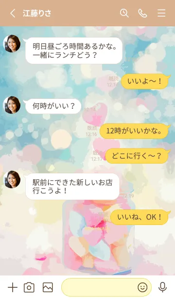 [LINE着せ替え] brown & yellow パステルキャディの画像3