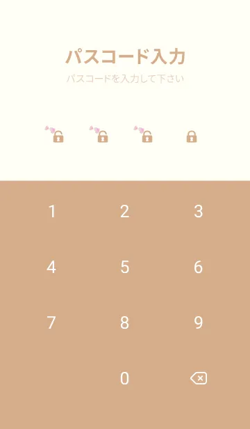 [LINE着せ替え] brown & yellow パステルキャディの画像4