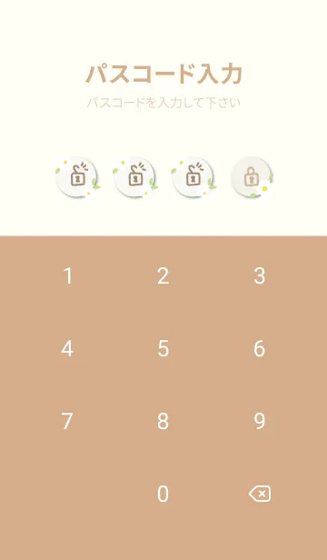 [LINE着せ替え] 白いお花と葉っぱ。18の画像4