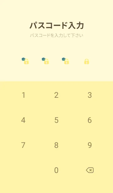 [LINE着せ替え] light yellow カラフルフラワーの画像4