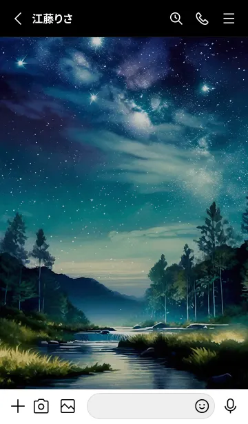 [LINE着せ替え] 綺麗な星空の夜景着せかえ#770の画像2