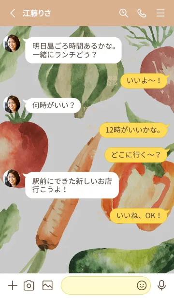[LINE着せ替え] 【シンプル】お野菜の着せかえ#510の画像3