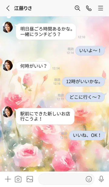 [LINE着せ替え] 薔薇(バラ)の花の着せかえ(R3721)の画像3