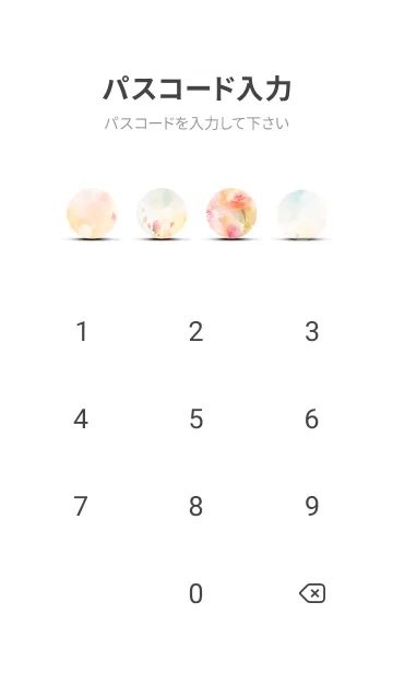 [LINE着せ替え] 薔薇(バラ)の花の着せかえ(R3721)の画像4