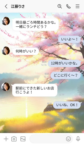 [LINE着せ替え] 優美な春の風景の着せかえ(Spring-405)の画像3