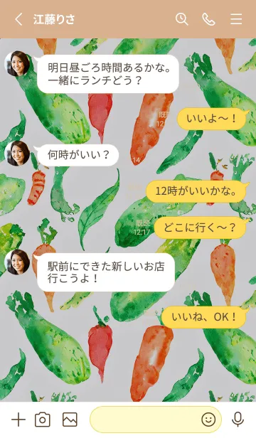 [LINE着せ替え] 【シンプル】お野菜の着せかえ#511の画像3