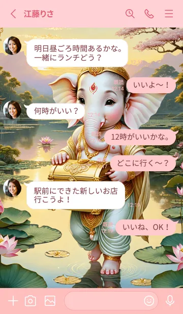 [LINE着せ替え] Lotus Ganesha :Rich & Rich Theme (JP)の画像3