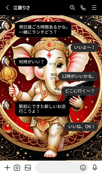 [LINE着せ替え] Red Ganesha : Rich & Rich Theme (JP)の画像3