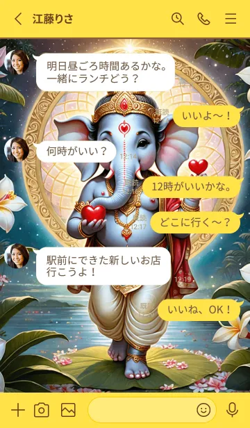 [LINE着せ替え] Ganesha Make Money For Rich Theme (JP)の画像3