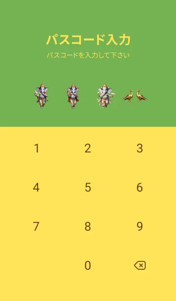 [LINE着せ替え] Ganesha Make Money For Rich Theme (JP)の画像4