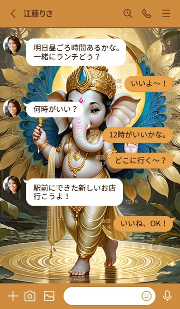 [LINE着せ替え] Gold Ganesha For rich & Wealth (JP)の画像3