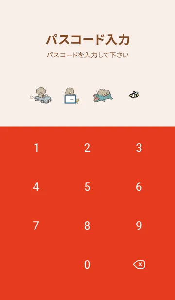 [LINE着せ替え] 赤 : 日常のくまのぽんこつ 6の画像4