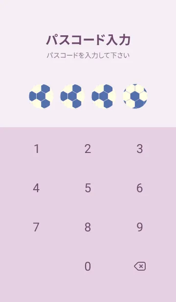 [LINE着せ替え] 六角形のきせかえ ラベンダーブルーの画像4