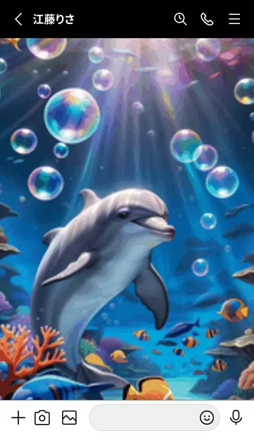 [LINE着せ替え] 海の幻想曲 #ECHM17。の画像2