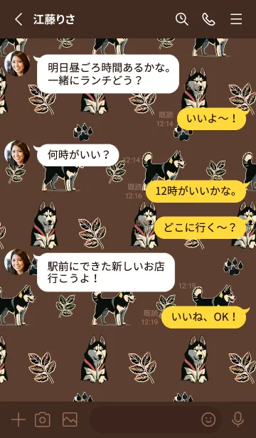 [LINE着せ替え] brown シベリアンハスキーの画像3