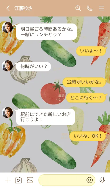[LINE着せ替え] 【シンプル】お野菜の着せかえ#513の画像3